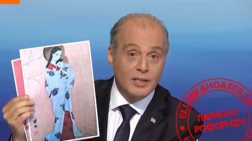 Δεν παίζεται ο Βελόπουλος: Είναι ο βασιλιάς των fake news- Το τελευταίο του κατόρθωμα