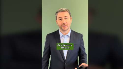 Το νέο βίντεο Ανδρουλάκη στο TikTok για τις τράπεζες με τον Σταϊκούρα ως... Ζήκο