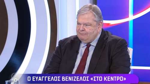 Βενιζέλος: &quot;Με έχει απασχολήσει πολύ ο διαχωρισμός Εκκλησίας-Κράτους&quot; - Τι είπε για το Μάτι