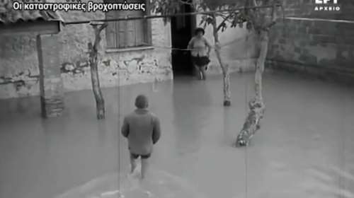 Η φονική νεροποντή του 1961, με 43 νεκρούς στην Αττική - 65 χρόνια από τη νύχτα που η Αθήνα πνίγηκε στη λάσπη