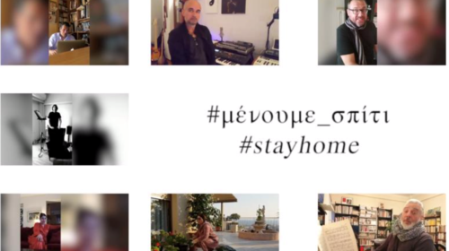 Πρωταγωνιστές της Εθνικής Λυρικής Σκηνής μένουν σπίτι και τραγουδούν [video]