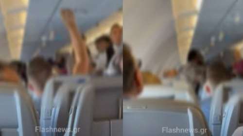 Πανικός σε πτήση για Αθήνα: Επιβάτης απειλούσε πως θα ανατινάξει το αεροπλάνο - Με το Κοράνι στο χέρι [βίντεο]