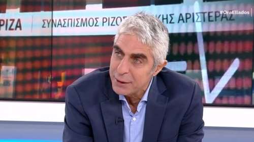 Γιώργος Τσίπρας: "Δεν κάναμε μόνο μια μαλ@@@α στον ΣΥΡΙΖΑ - Πάει για νέο κόμμα ο Κασσελάκης"