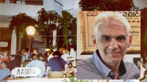 Θλίψη στη Λάρισα: Πέθανε ο επιχειρηματίας Δημήτρης Χώτος σε ηλικία 60 ετών