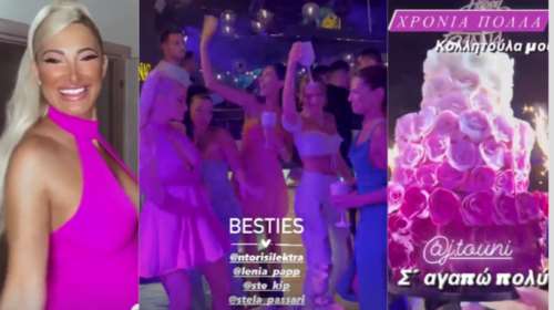Ιωάννα Τούνη: Με φούξια μίνι φόρεμα και φουσκωμένη κοιλιά στο πάρτι των γενεθλίων της
