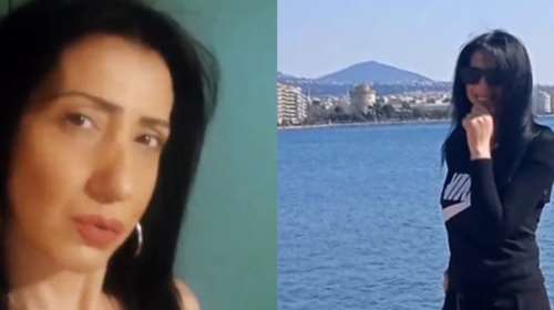 Μυστήριο με την εξαφάνιση της Μαρίας Αγγελακούδη: &quot;Μαλώναμε συχνά, μια μέρα ήρθε σπίτι χτυπημένη&quot; λέει ο φίλος που τη φιλοξενούσε [βίντεο]
