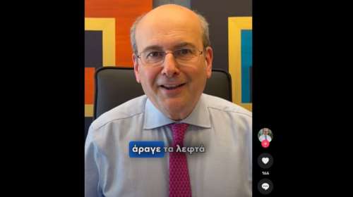 Κωστής Χατζηδάκης: &quot;Πού βρέθηκαν τα λεφτά για τα νέα μέτρα στήριξης;&quot; - Το βίντεο στο TikTok