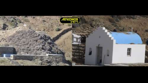 Μύκονος: Ξεθάφτηκε το εκκλησάκι που είχε μπαζωθεί στη βίλα του Αντώνη Ρέμου [βίντεο]