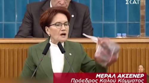 Σόου Ακσενέρ στην Τουρκία: Με... μήλα και πατάτες στο τουρκικό κοινοβούλιο διαμαρτύρεται κατά της ακρίβειας [βίντεο]