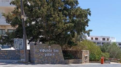 Όμιλος Μαντωνανάκη: Στο σφυρί τα 5 αστέρων &quot;Elounda Beach Hotel &amp; Villas&quot; και &quot;Elounda Bay Palace&quot;