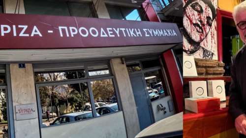 Ο ΣΥΡΙΖΑ διαγράφει τον Γεωργόπουλο και τον πάει στη Δικαιοσύνη για το δάνειο Κασσελάκη: "Υπερέβη κάθε όριο ψεύδους και κακοβουλίας"
