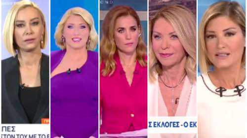 Τα μονόχρωμα, τα έντονα και τα παστέλ: Οι κυρίες της ενημέρωσης γέμισαν χρώμα τις οθόνες μας