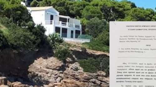 Εξηγήσεις Τσίπρα για το εξοχικό στο Σούνιο: Ηταν δέκα χρόνια ανεκμετάλλευτο, δεν είναι βίλα