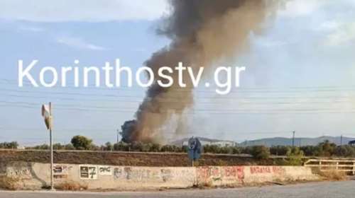 Κόρινθος: Φωτιά κοντά στο πεδίο βολής του στρατού - Ισχυρές πυροσβεστικές δυνάμεις και μήνυμα 112 για μαύρους καπνούς