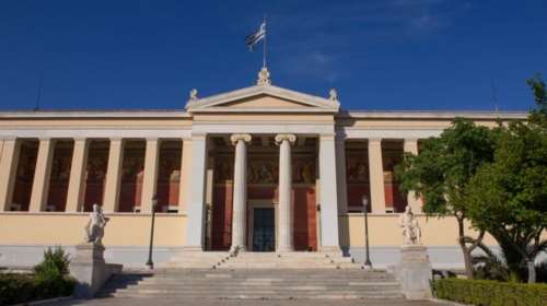 Ξεκινούν από σήμερα οι μετεγγραφές φοιτητών - Αναλυτικά η διαδικασία από το υπουργείο Παιδείας