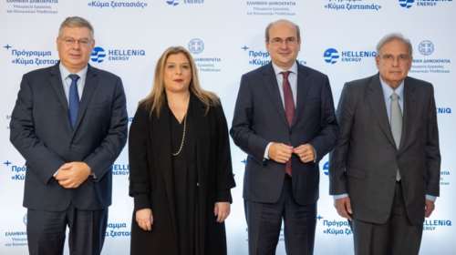HELLENiQ ENERGY: Δωρεάν διάθεση πετρελαίου θέρμανσης ΕΚΟ, σε πολυμελείς οικογένειες με χαμηλά εισοδήματα