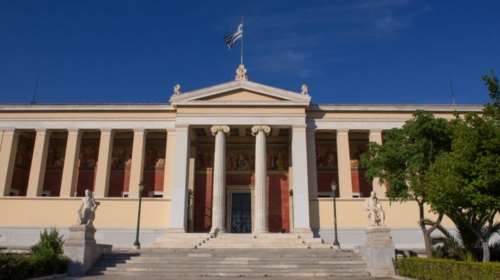 Διάκριση για το ΕΚΠΑ: Στην 26η θέση παγκοσμίως στη μείωση των κοινωνικών ανισοτήτων