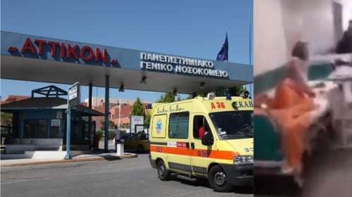 Νοσοκομείο &quot;Αττικόν&quot;: Κόλαση η εφημερία - Στήθηκαν ήδη 82 ράντζα, ουρές ασθενών για να εξεταστούν [Βίντεο]
