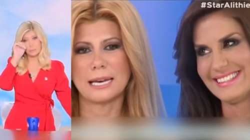 Κάτια Νικολαΐδου: "Λύγισε" στον αέρα η Ζήνα Κουτσελίνη για την "αδερφή" της - "Σου υπόσχομαι, Κάτια..." [Βίντεο]
