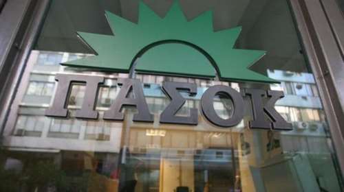 ΠΑΣΟΚ για ψηφοδέλτια ΣΥΡΙΖΑ: &quot; Αυτοί που πρωταγωνίστησαν στα λάθη, δεν μπορούν να είναι οι πρωταγωνιστές των λύσεων&quot;