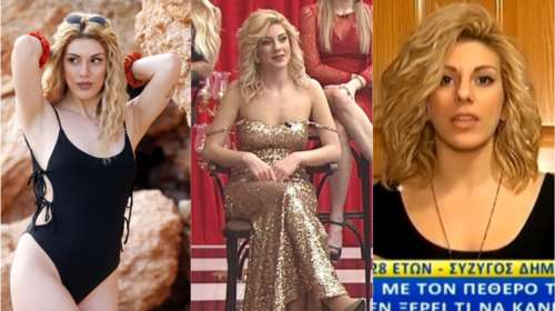 Έλενα Πολυχρονοπούλου: Ποια είναι η 29χρονη πρώην παίκτρια ριάλιτι που συνελήφθη με 7,8 κιλά κοκαΐνη