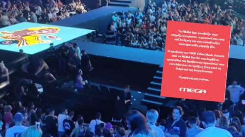 Σκληρή ανακοίνωση από το Mega για τα Mad VMA2022 - Τι αλλάζει στην τηλεοπτική προβολή τους