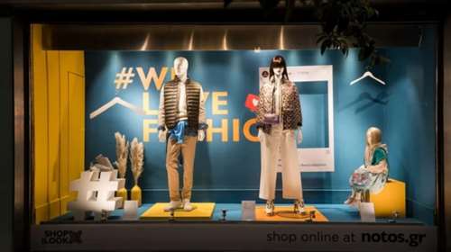 WeLoveFashion: Πώς ανανέωσα το στιλ μου σύμφωνα με τις τάσεις του φθινοπώρου