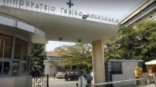 Γρεβενά: Στη ΜΕΘ με σοβαρές κρανιοεγκεφαλικές κακώσεις η 17χρονη μετά το ατύχημα με ηλεκτρικό πατίνι