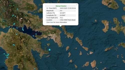 Σεισμός στην Εύβοια: Ανάστατοι οι κάτοικοι, καθησυχαστικοί οι σεισμολόγοι - Κλειστά σχολεία σήμερα