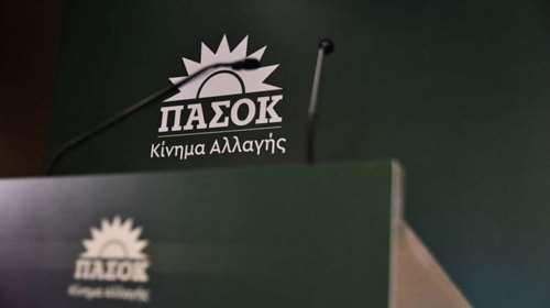 Εκλογές 2023: Αυτοί είναι οι 32 βουλευτές του ΠΑΣΟΚ - ΚΙΝΑΛ