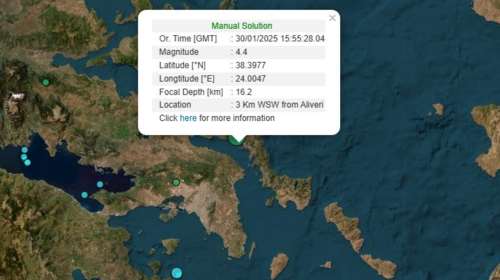 Σεισμός στο Αλιβέρι 4,4 Ρίχτερ: Ταρακουνήθηκε η Αττική - Είχε διάρκεια η σεισμική δόνηση