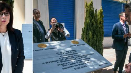 Συγκίνηση στην τελετή για τους νεκρούς της Marfin - ΠτΔ: Είναι το ελάχιστο - Μητσοτάκης: Ποτέ ξανά τυφλό μίσος