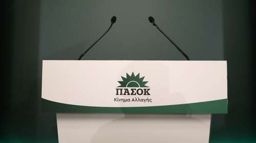 ΠΑΣΟΚ: Τροπολογίες με προτάσεις για α’ κατοικία, εγγυητές δανείων και κανόνες δεοντολογίας των funds