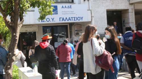 Ανοιχτές οι εφορίες έως τις 5 το απόγευμα για το κοινό από τις 23 Νοεμβρίου - Μόνο με ραντεβού οι συναλλαγές
