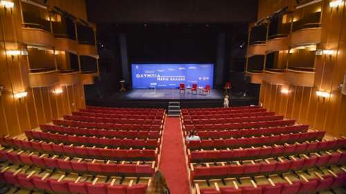 ΚΥΑ: Ενίσχυση 20 εκατ. ευρώ σε θέατρα, μουσικές σκηνές, κινηματογράφους