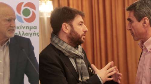 Άρχισαν τα όργανα στο ΚΙΝΑΛ: Η πρώτη κίνηση Παπανδρέου με φόντο την επιστροφή – Δεν κάνουν πίσω Λοβέρδος, Ανδρουλάκης