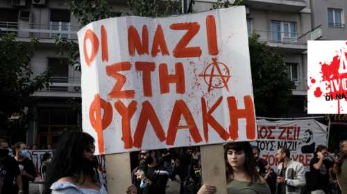 Live - Δεν είναι Αθώοι: Η ιστορική δίκη της Χρυσής Αυγής- Λεπτό προς λεπτό όλες οι εξελίξεις