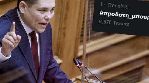 Καμπάνια μίσους εναντίον του βουλευτή του ΣΥΡΙΖΑ Γιάννη Μπουρνούς- #Προδότη_μπουρνούς πρώτο trend στο twitter