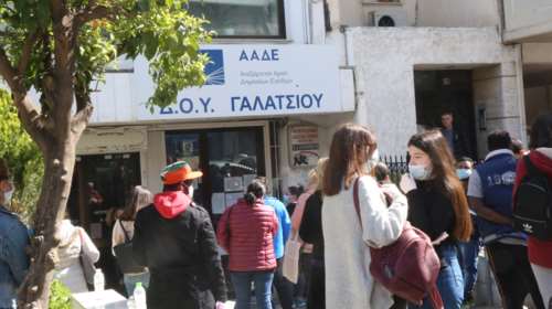 Αλλαγές στις εφορίες με απόφαση ΑΑΔΕ - Οι ΔΟΥ που συγχωνεύονται και οι συναλλαγές που απλοποιούνται