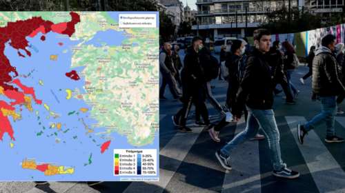 Κορονοϊός: Σε βαθύ κόκκινο η Ευρυτανία και άλλες 26 περιοχές - Τι δείχνει ο επιδημιολογικός χάρτης