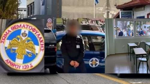 Βόλος: &quot;Θεματοφύλακες&quot; κρατούν μαθητές εκτός σχολείου - Εισαγγελική έρευνα για 16 παιδιά