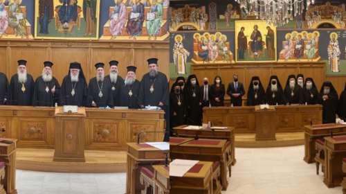 Ο Μητσοτάκης πήγε στην Ιερά Σύνοδο και όλοι οι Μητροπολίτες φόρεσαν (επιτέλους) τις μάσκες τους [εικόνες]