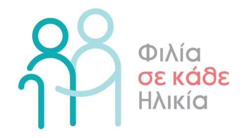 &quot;Φιλία σε κάθε Ηλικία&quot;: Η συγκινητική πρωτοβουλία του Ινστιτούτου Prolepsis για τους ηλικιωμένους - Η &quot;μάχη&quot; με τη μοναξιά