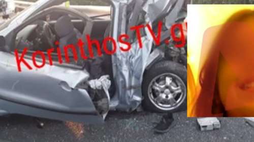 Κόρινθος: Αυτή είναι η 18χρονη που σκοτώθηκε στο τροχαίο -  Παλεύει για τη ζωή του ο 15χρονος αδερφός της και οδηγός
