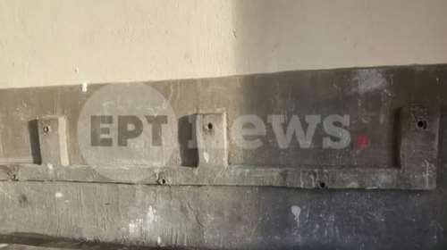 Μενίδι: Έκλεψαν μέχρι και τις... βρύσες από δημοτικό σχολείο – Έκπληκτοι γονείς, μαθητές και δάσκαλοι