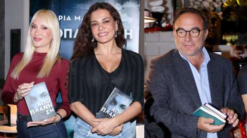 Δήμητρα Ματσούκα - Πέτρος Κόκκαλης: Νέα δημόσια εμφάνιση για το ζευγάρι [εικόνες]