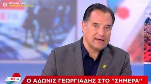 Γεωργιάδης: Ο Μητσοτάκης θα καταγγείλει τη Συμφωνία των Πρεσπών αν υπάρξει παραβίαση
