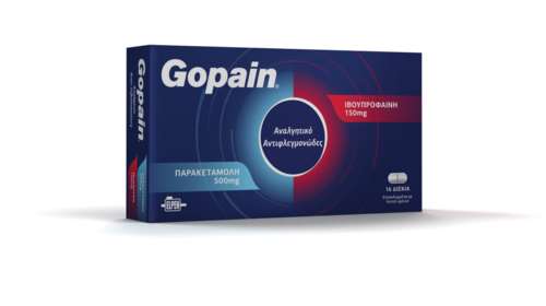 Ο πόνος αν και δυσάρεστος, αποτελεί &quot;ασπίδα&quot; για τον οργανισμό σου!