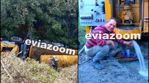 Εύβοια: Αυτός είναι ο 62χρονος που έχασε τη ζωή του - Έπεσε σε χαράδρα 20 μέτρων με το φορτηγό [εικόνες]