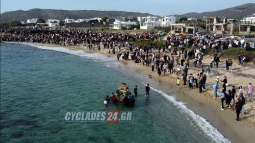 Καστράκι Νάξου: Συγκίνηση στην περιφορά του Επιταφίου μέσα στη θάλασσα [βίντεο]